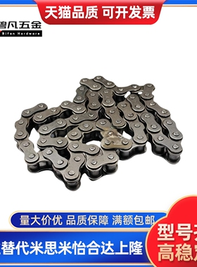 链条 CHEEC CHEED/CHE11/CHE15/CHES25/35/40/50/60/100/80/120