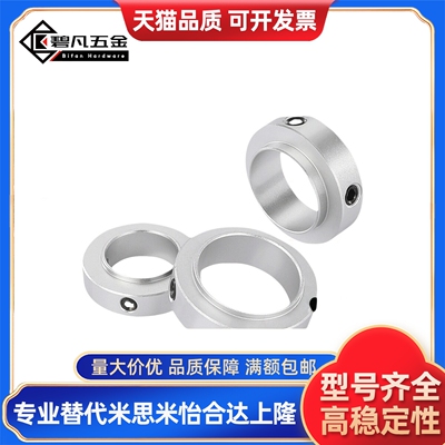 固定环FAB21 02 01 06-D5 D6 D8 D10 D12 D15 D4 D3-B5 B6 B8 B10