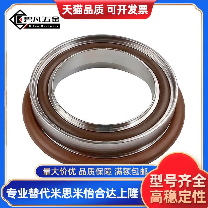 KF标准BLQ29-10/16/25/40/50真空类管道配件 真空密封圈