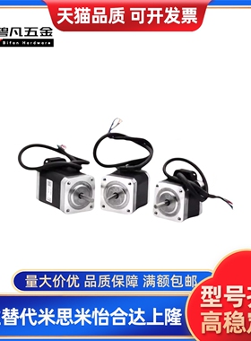 雷赛57步进电机42智能42CM04 06 08开环控制86单轴闭环