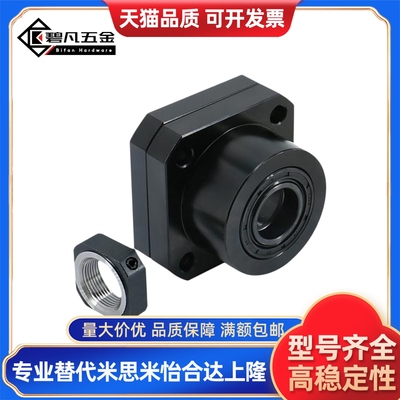 尺寸 TSPA/SPAF-6/8/10/12/15/20/25滚珠丝杆支座组件 固定侧