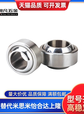 轴承向心关节 BNN01-GE5C-GE6C-GE8C-GE10C-GE12C-GE15C-GE17C