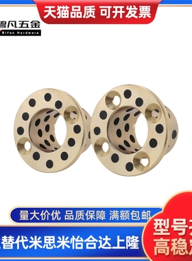 /OFP02-d6/d8/d10/d12-L10-L12-L15-L20-L25无油衬套止推型