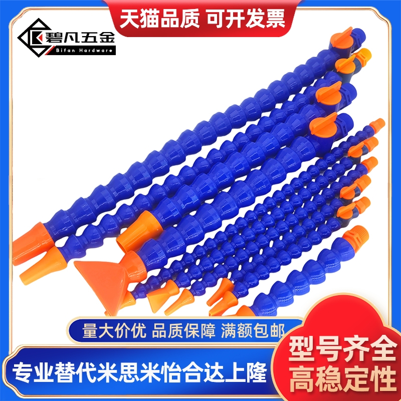 HOSAJ3活节水管HOSAjW2/HOSVA/HOSVAF/HOSVAW4/0/10/20/A1/D2/C1