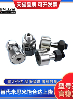 凸轮轴承35随动器cua22/26/30/32C-CFUA3-10 4-12 5-13 6-16 8-19