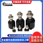浮动接头偏心型气缸附件WHB01 M3M4M5M6M8M10M12M14M16M18M20 1.5