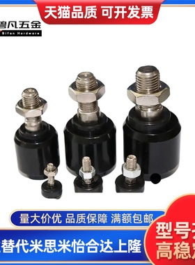 浮动接头偏心型气缸附件WHB01-M3M4M5M6M8M10M12M14M16M18M20-1.5