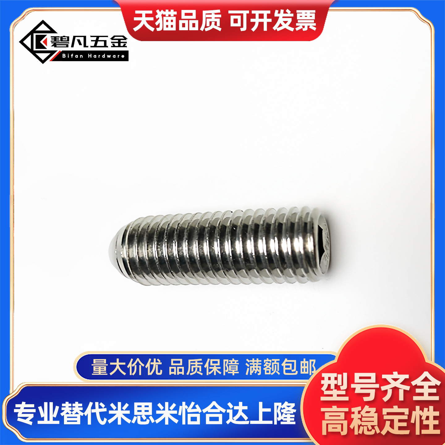 树脂球头柱塞型 NBPW3/4/5/6/8/10/12/16