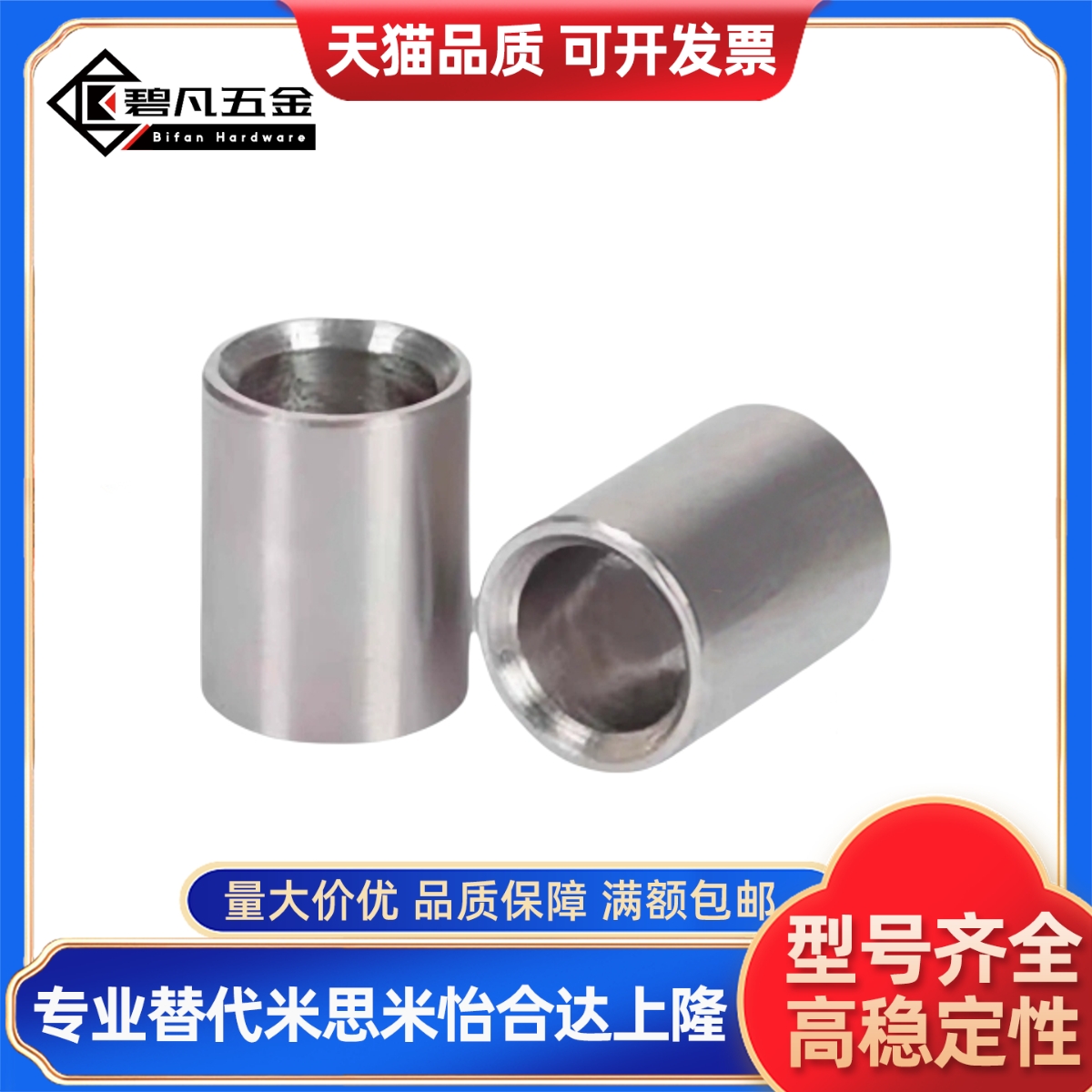 C-JBA20 JBAM3 4 5 JBAUN6 8 12 JBAUP15 JBAU16夹具 衬套