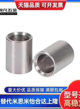 C-JBA20 JBAM3 4 5 JBAUN6 8 12 JBAUP15 JBAU16夹具 衬套