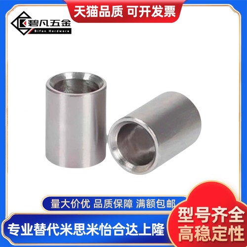 C-JBA20 JBAM3 4 5 JBAUN6 8 12 JBAUP15 JBAU16夹具 衬套