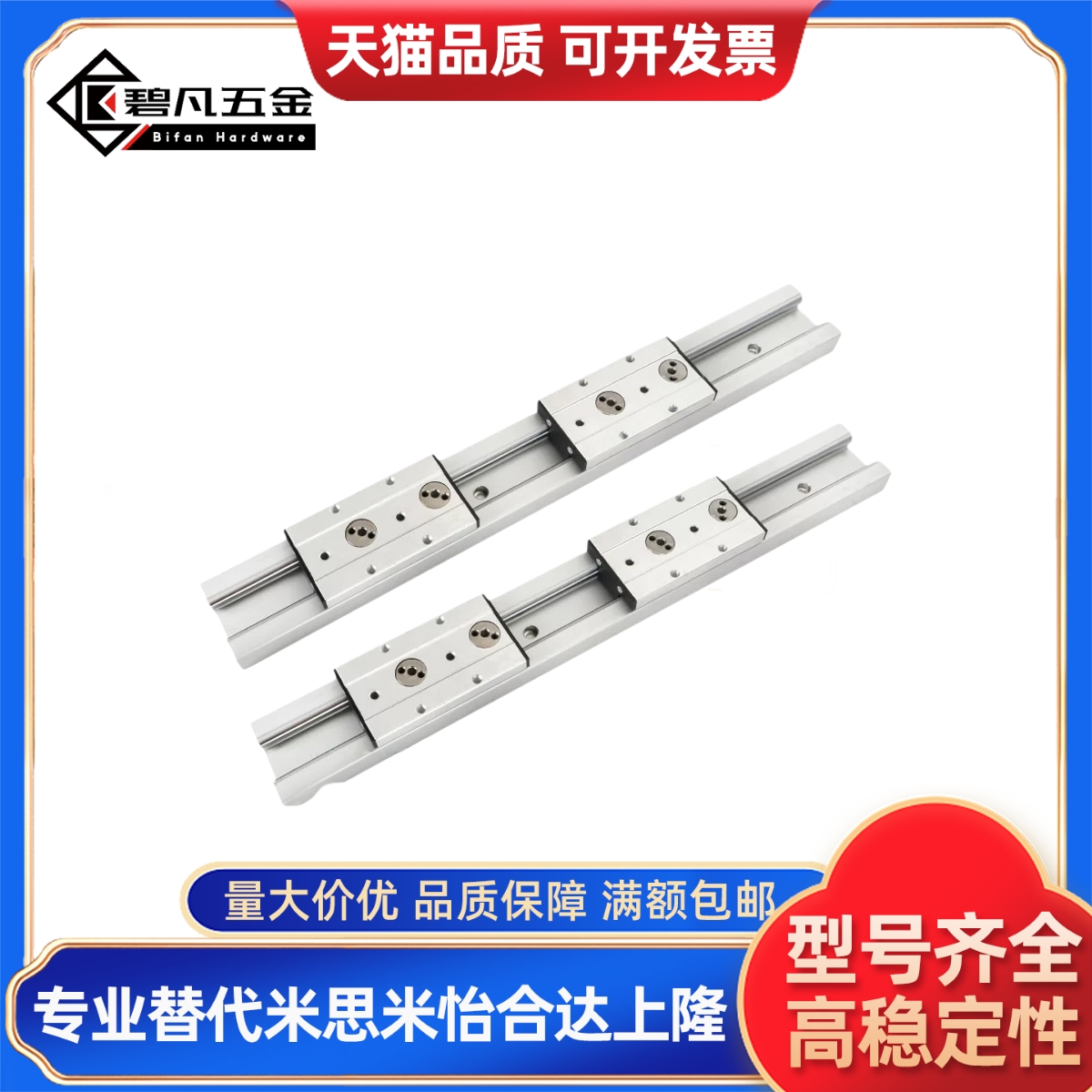 双轴心直线导轨锁紧滑块SGR10E/15N/20N/25/35/50/08 SGB-3/4/5