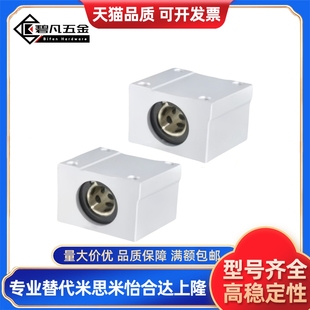 d13 d30 d25 d20 d16 d12 d10 无油衬套固定座组件OGX01