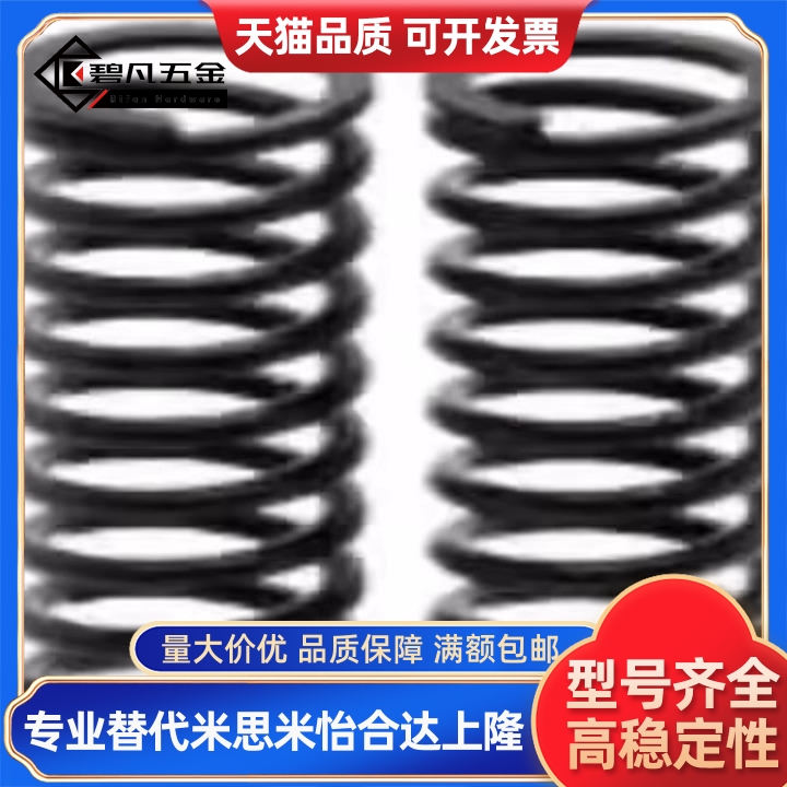 YWM-D3-L5D4D6D8D10D12D13D14D16D18D20D22D27-J-L90-L70压缩弹簧