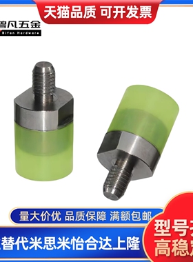 替代聚氨酯压块WIZ71/72-D6/D8/D10/D12/D16/D20/D25D32D36