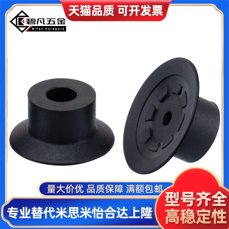 真空吸盘ZP3-T16/13/10/T08UMGS/06UMN/04UMS-A5接头外螺牙M5