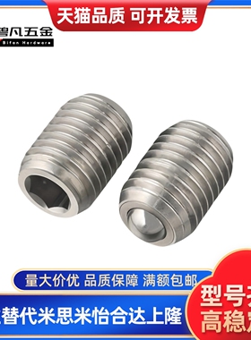 不锈钢钢珠滚轮 BCSB/BCSBJ6/8/10/12/16/20