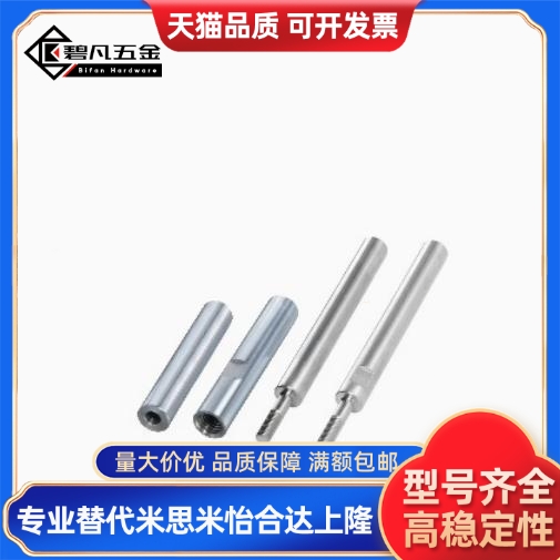 转轴MBF01 MBF02-D6~50-L18.0~600 MBG01 MBG02-D6~50-L18.0~600