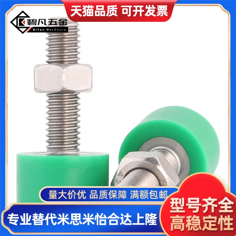 聚氨酯止动螺栓C-UNCH 3 4 5 6 8 10 12-10 15 20 25 30 35 40 50