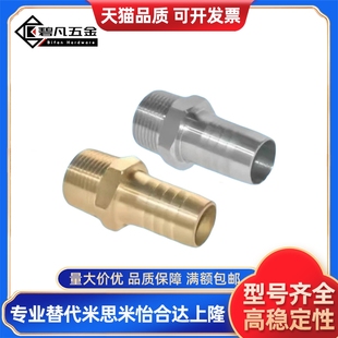 HOSNS61 194 258 HOSN 124 122 196 123