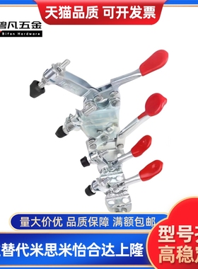 快速DI夹钳E肘夹 WDC10247 11002-B 101-J 102-A D/DL/EI/B/H