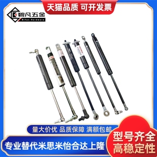氮气汽弹簧FHL52 150 120 替代 100