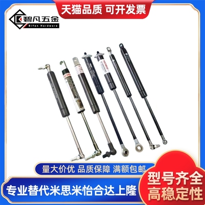 氮气汽弹簧FHL52/56-A/B/C-40/50/60/80/100/120/150 替代