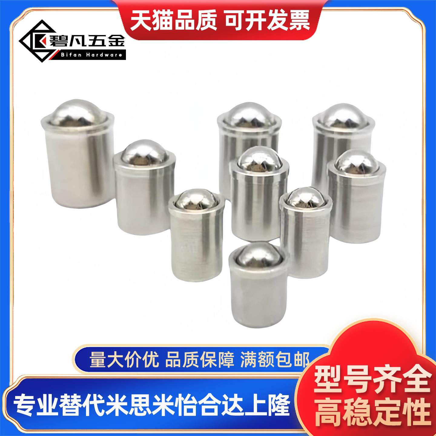 GN614-3-NI (3*4) 3.5N 光身弹簧销 台阶定位珠 无螺纹 弹簧 碰珠