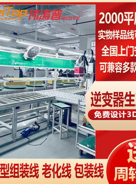 启动用蓄电池总装线方案设计 车用锂电池组装综合型流水线设备