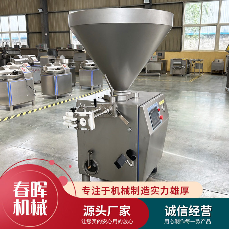 珍珠肠自动定量扭结灌肠机 商用香肠加工成套设备 肉肠真空灌装机