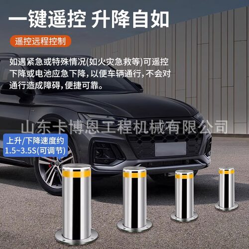 压防撞全自动路障伸缩柱 校园周边防暴阻车升降柱 全自动升降柱
