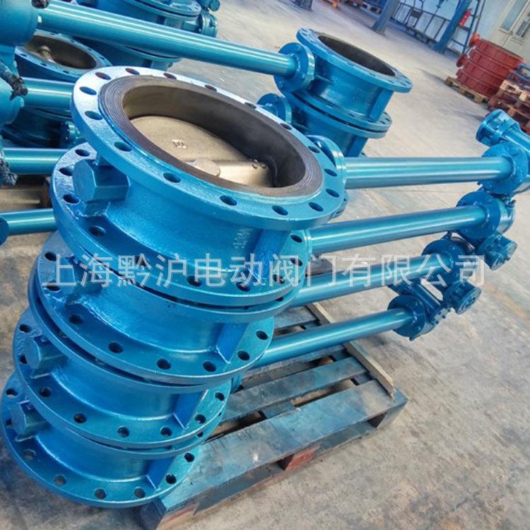 加长杆1.5米蝶阀 软密封加长电动法兰蝶阀 D941X-16Q DN300