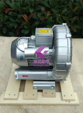 2RB 210-7AA11 0.7kw 单相 旋涡式气泵 漩涡气泵 涡流高压鼓风机
