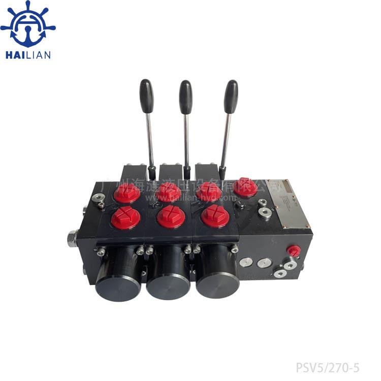 船用手动多路阀PSV5/270-5 液压比例换向阀