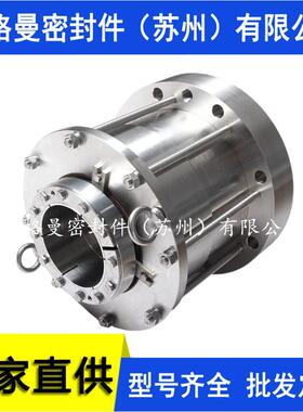 M451机械密封 M451KL-D21/170机械密封 反应釜机械密封选型
