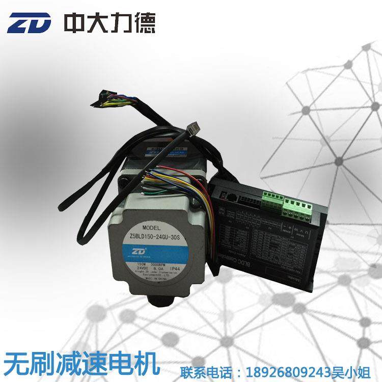AGV直流无刷电机Z5BLD200-24GU-5GU 100KB无刷直流减速马达