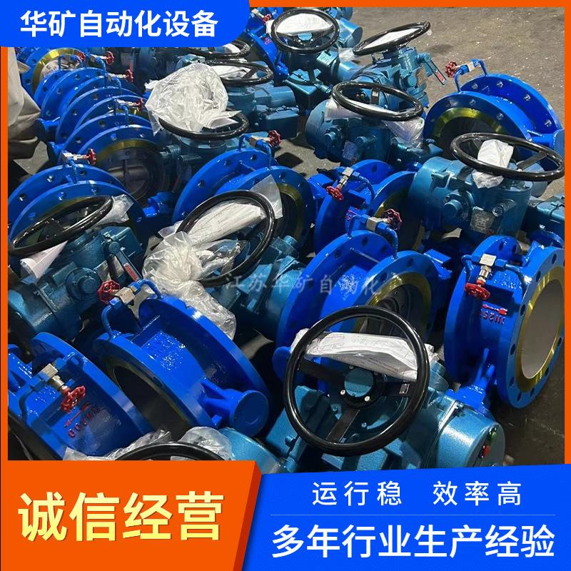 热处理电动阀门 D941X-10 DN200智能一体式电动法兰蝶阀 配控制箱