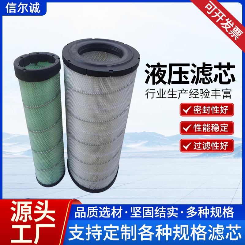 厂家供应液压折叠滤芯201-97-7480吸油滤清器 工程机械配件