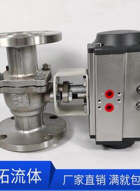 不锈钢法兰式阀门Q641F-16P防爆气动O型开关球阀DN80 DN100 DN125