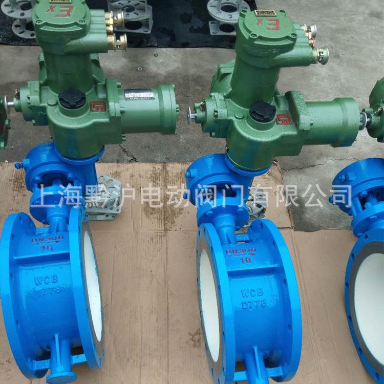瓦斯用阀 WSD94F-10Q DN200 MA矿用瓦斯专用蝶阀 一体式矿用蝶阀
