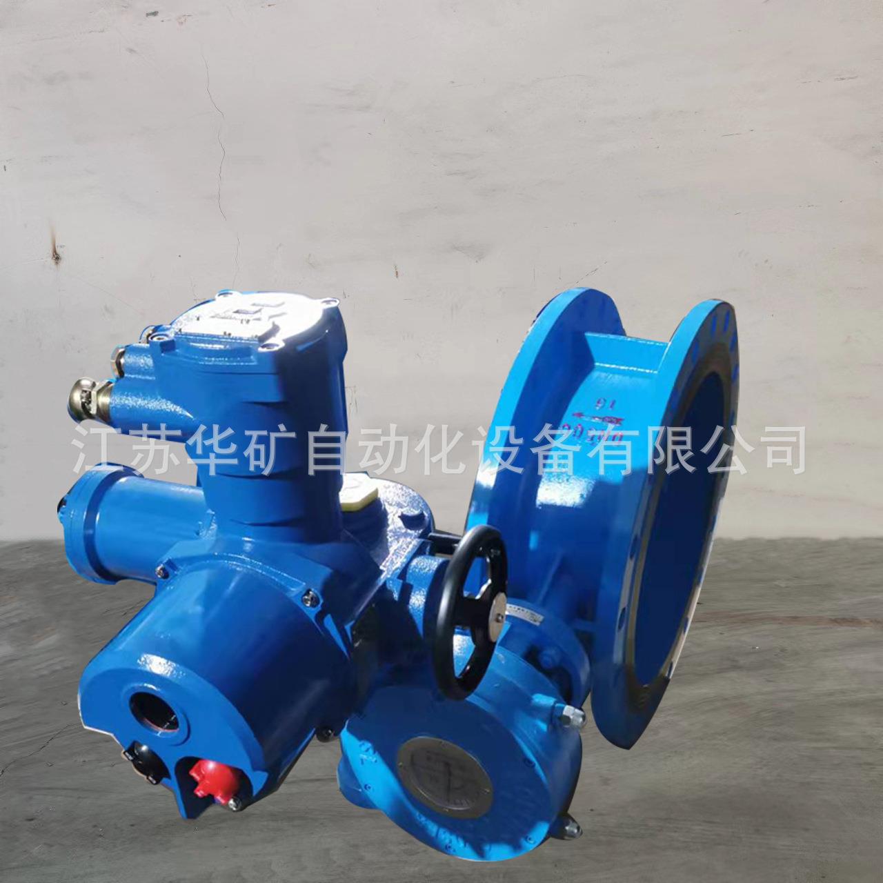 AC127V 煤矿铸钢电动蝶阀 MD943H-16C-DN65硬密封法兰电动瓦斯阀