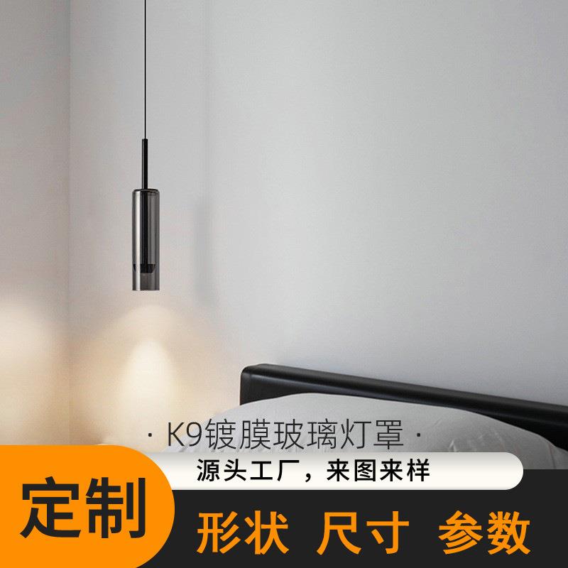 爱斯兰led卧室吊灯现代简约床头灯创意轻奢吧台餐厅灯房间氛围吊