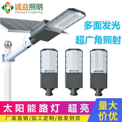 新款太阳能户外灯庭院灯家用照明灯室外防水超亮大功率LED道路灯