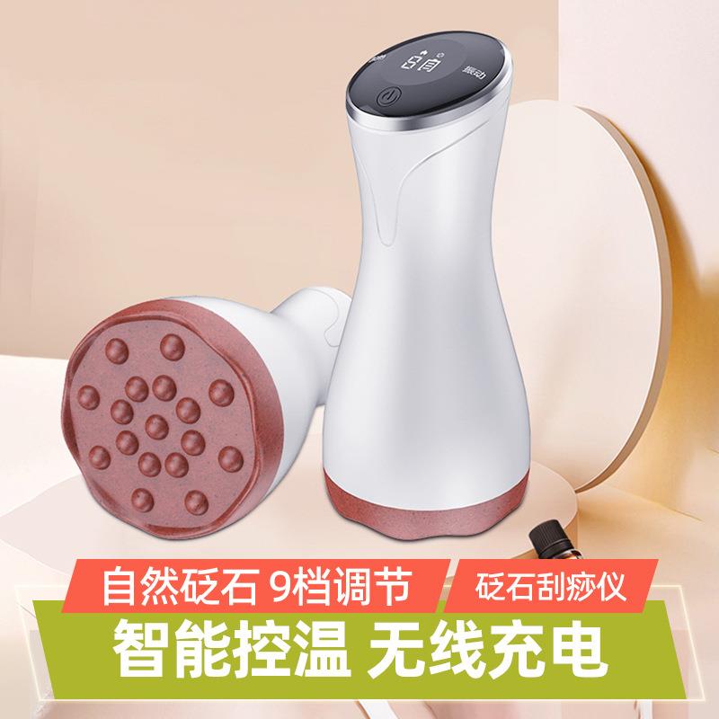 砭石电动刮痧仪器吸痧家用按摩一体机淋巴疏通经络刷按摩神器