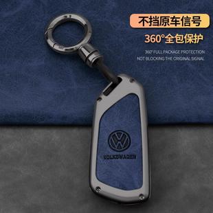 2025款大众宝来钥匙套25新款悦行pro版专用宝来传奇老款专用壳扣