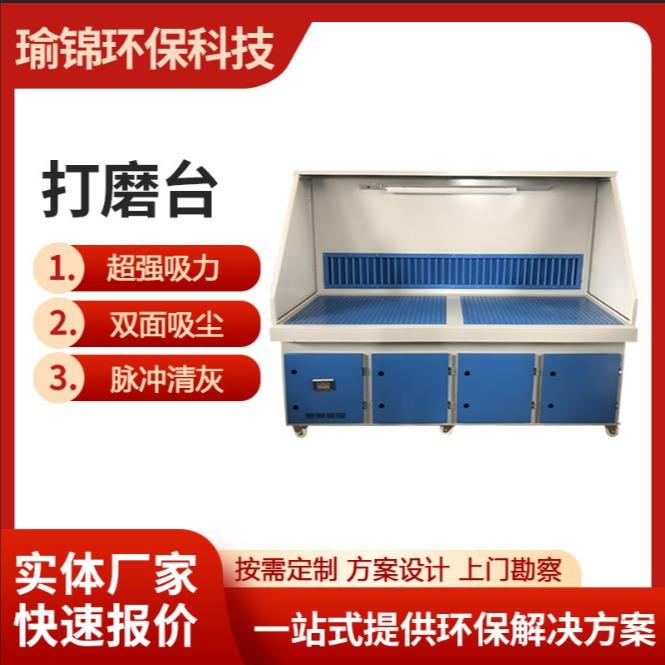 打磨除尘台 五金工业粉尘抛光吸尘工作台 实验室打磨除尘工作台