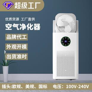 新款空气循环净化器带风扇加湿负离子多功能办公室家用净化