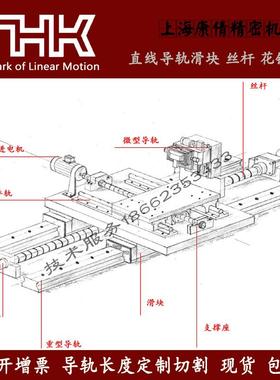 THK直线滚珠导轨滑块 NR25 NR30 NRS45 NRS55 NR20 NRS15 NRS65