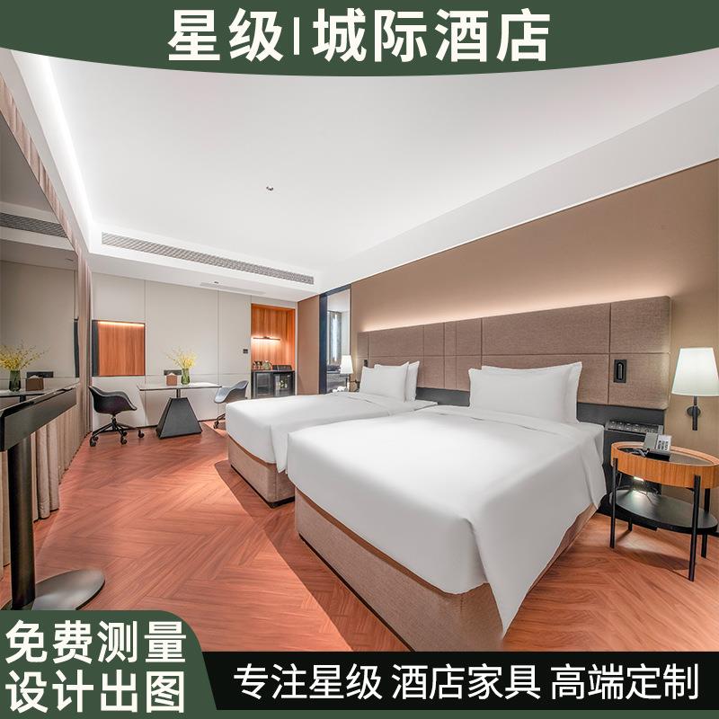 城际酒店家具全套定 制 民宿客房宾馆专用床箱公寓标间床单间翻新