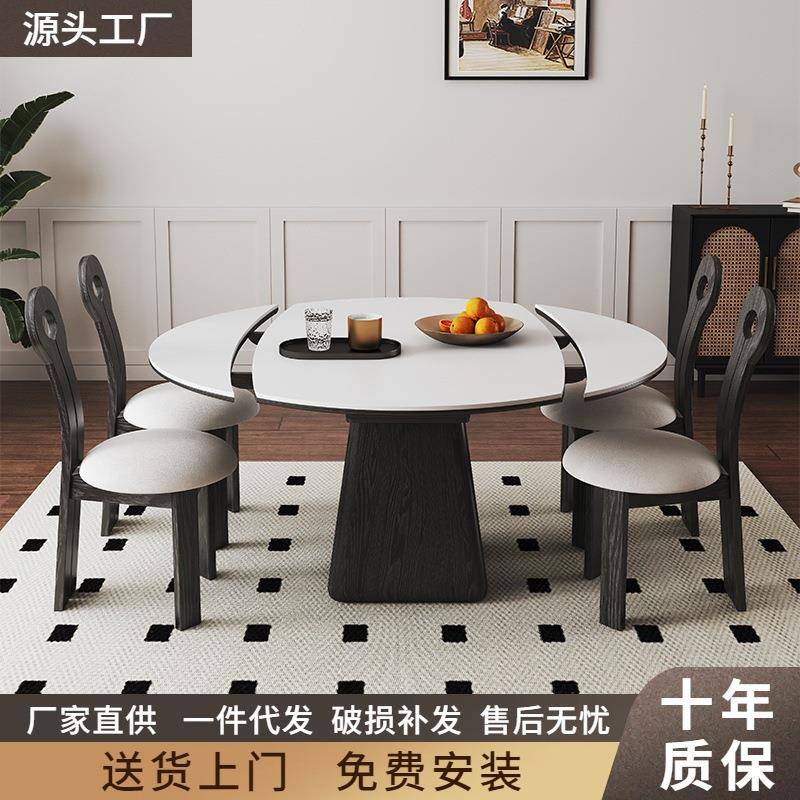 纯白岩板可伸缩实木餐桌现代家用小户型法式复古风圆形餐桌椅组合